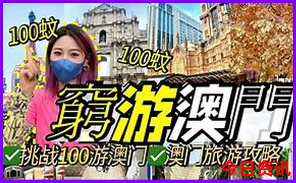 布里斯班十大景点排名