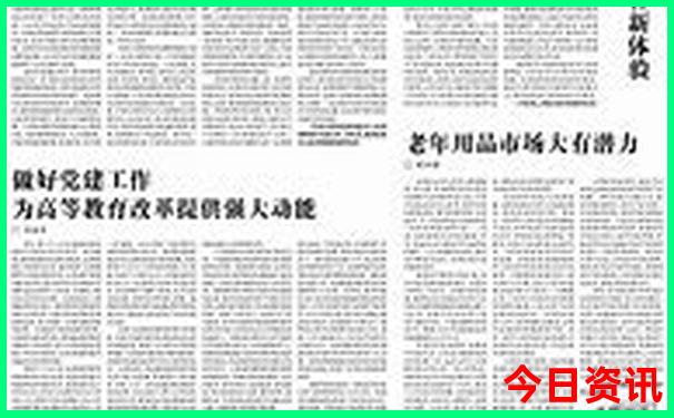 新澳2025精准免费大全